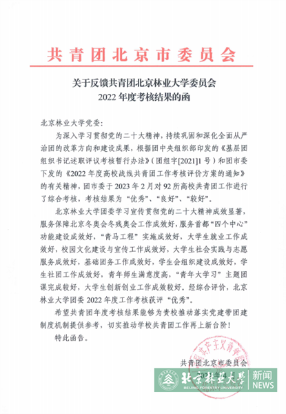 微信图片_20230619162049.png