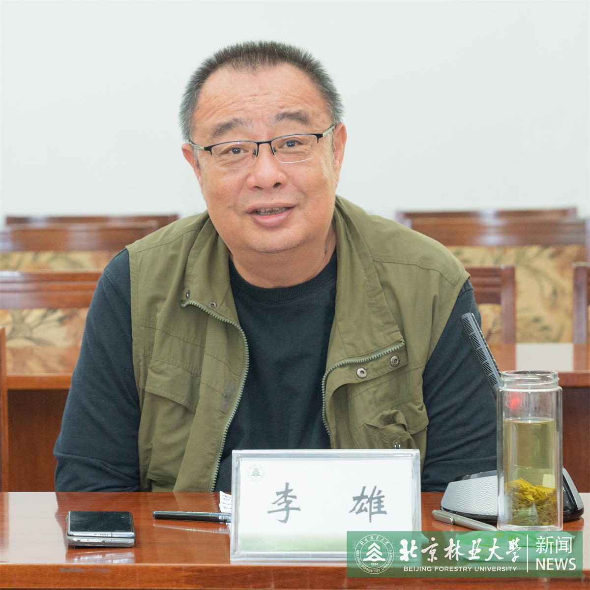 座谈会-1.jpg