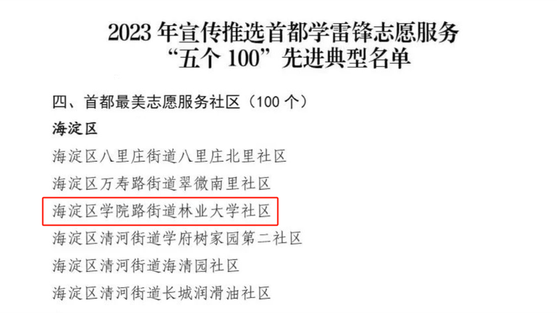 微信图片_20240314141556.png