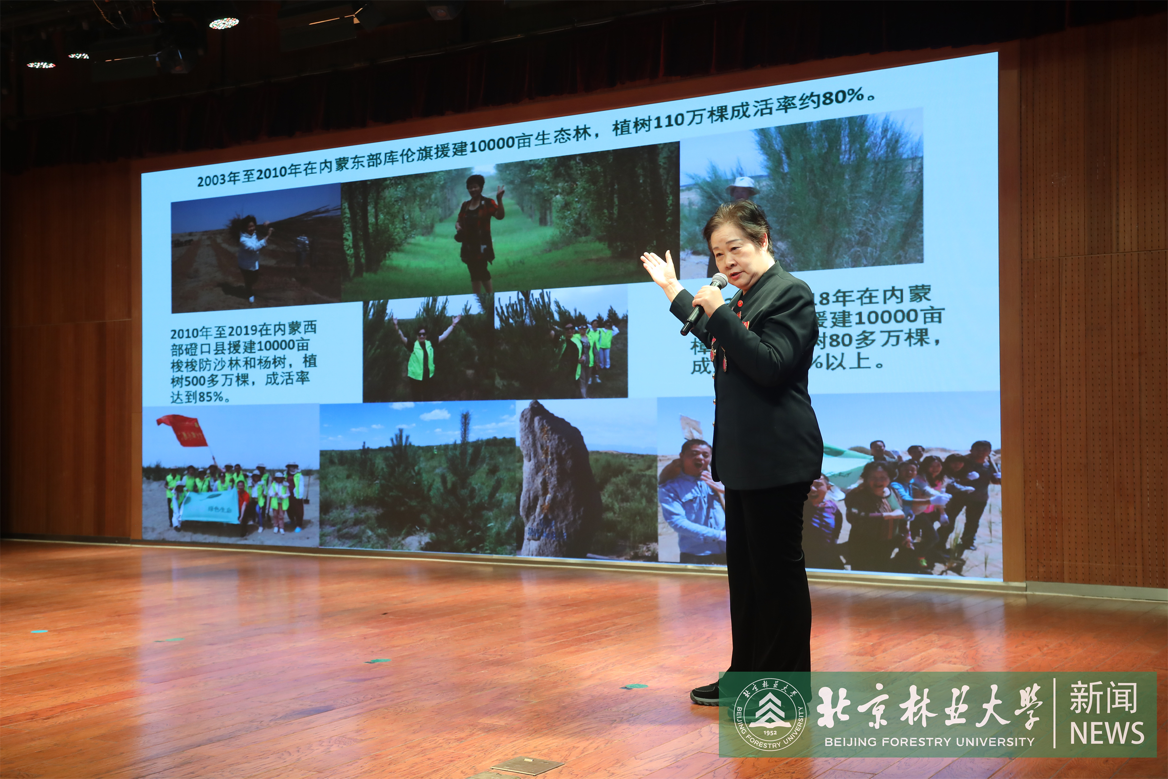 13 2023年绿桥、绿色长征活动上，易解放宣讲《我是志愿者 沙漠植树千万棵》.jpg